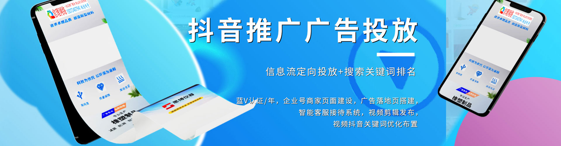 隆安sem怎么做